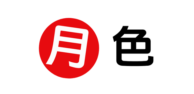 【网络中国节·中秋】“国庆红”遇上“中秋月”——来和平一起嗨玩双节！
