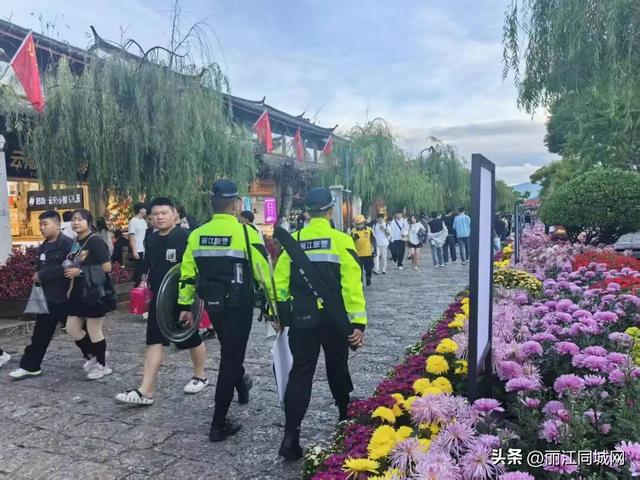 丽江古城“双节”服务不打烊：多部门联动 守护游客美好旅程​