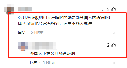 继德国之后，英国也开始贴出“中文标语”？中国游客：不能够接受