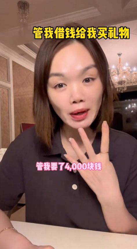 河南小伙娶大9岁领导，女方买房买车当上门女婿，每月零花钱一万