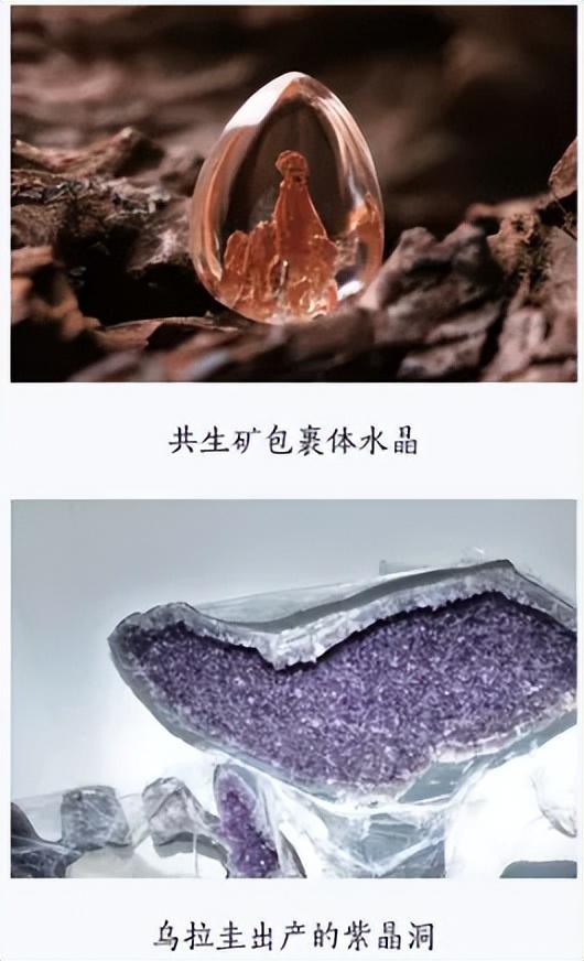 胶花水晶天然 2026年天然胶花水晶价位