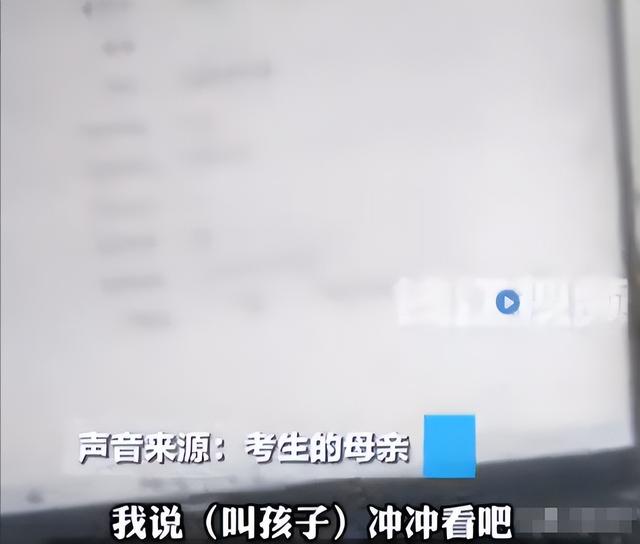 “不录取又何必羞辱我”！女孩被云南大学3字劝退，瞬间破防大哭