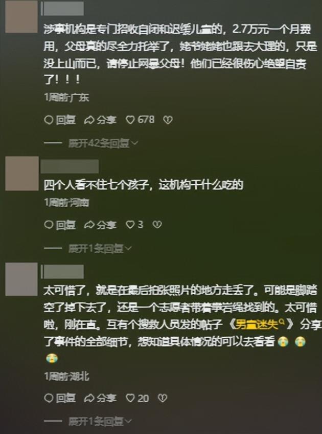 自闭男童尸检出炉！真正死因曝光，家长将起诉，真相比想象更残酷