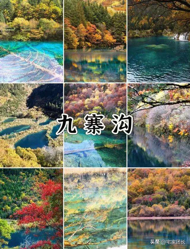 四川7大5A景区终极合集:去过3个算合格,全打卡才是真玩家!