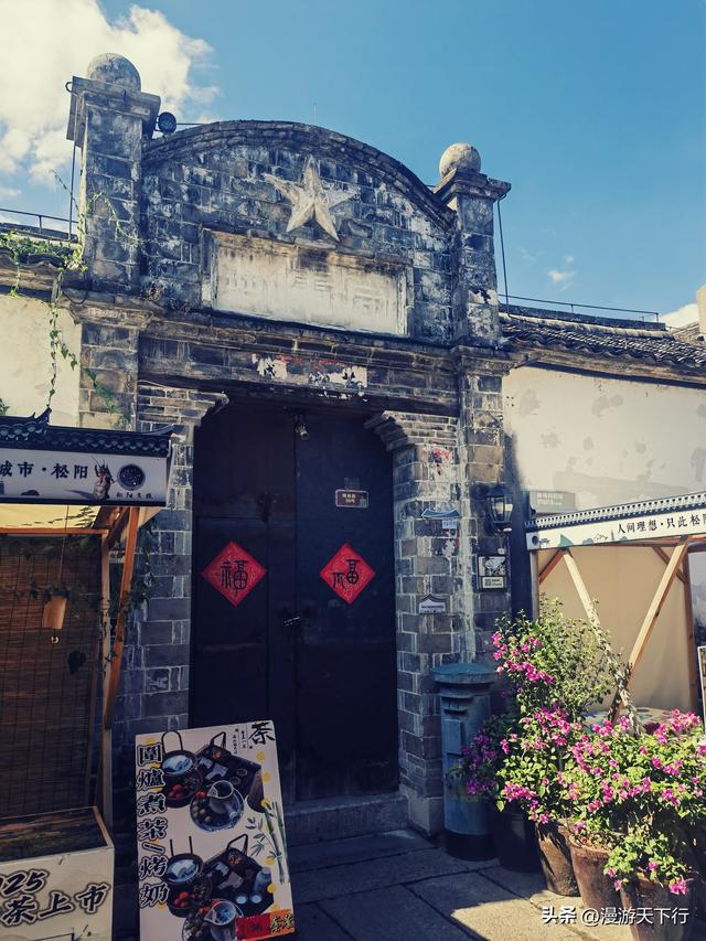 浙江自驾游首站松阳，休整中闲逛松阳老城