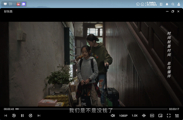 小白也能玩转私有云！绿联DH4300 Plus体验：这才是NAS该有的样子