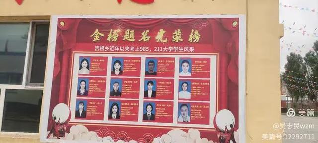 跨越昆仑天山，走进中国西极~北京开国将军后代合唱团