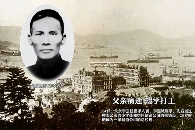 2909亿身价有何用？97岁的李嘉诚无力回天，两个60岁儿子已成心病