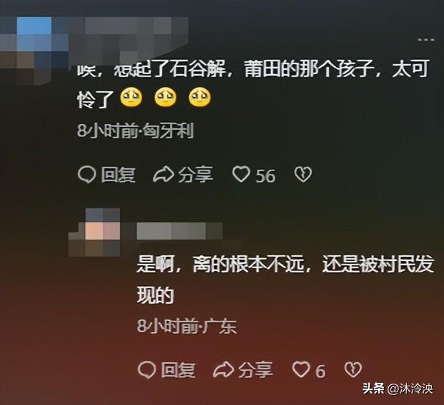 自闭男孩大理苍山失联超24小时，恶心一幕上演，父母被指故意遗弃