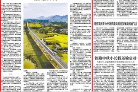 解码16万公里！图片
