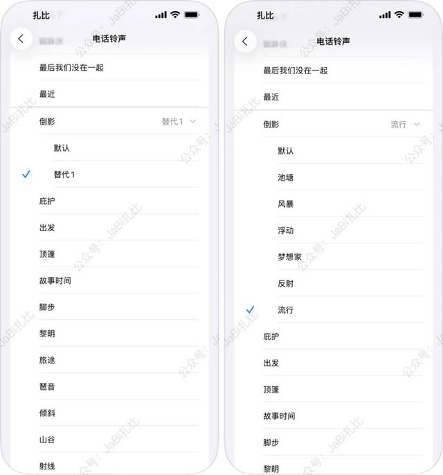 苹果发布 iOS 26 Beta6 系统，多个新铃声、全新动画…