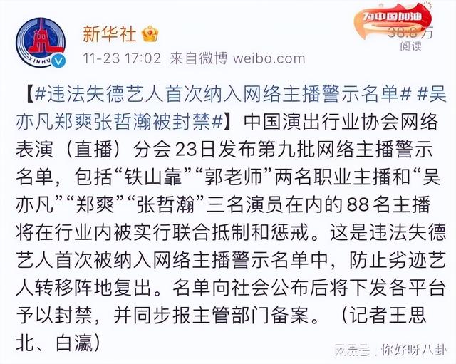 陪睡陪玩只是冰山一角，明星曝出的圈中内幕，拒绝"潜规则"被封杀