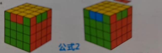 四阶魔方入门教程？四阶魔方还原教程？