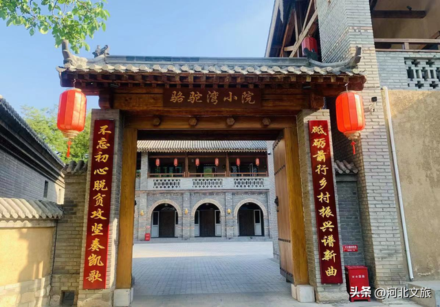 河北保定：住进太行山的诗意里