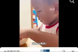 三岁娃自称前世是牺牲消防员，奇闻背后引发深度思考图片