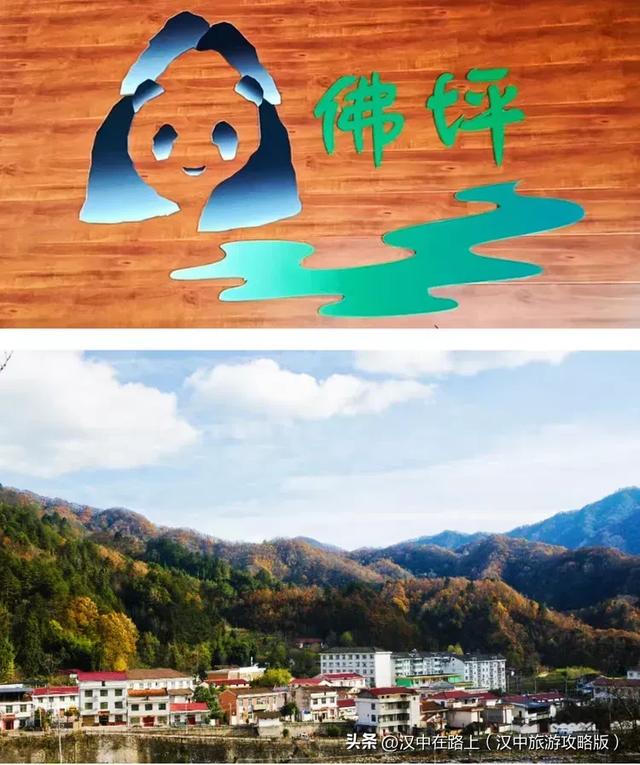 初冬游汉中岳坝，在自然里疗愈身心！