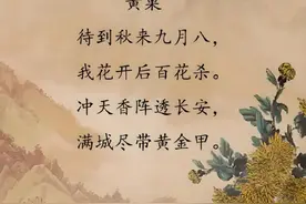 这两首诗，哪首更霸气？图片