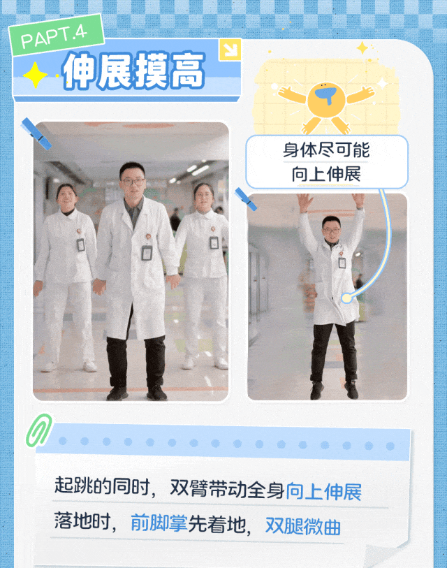 冬天最适合长高的4个动作，坚持下去男孩冲刺180，女孩冲刺168！ 第2张