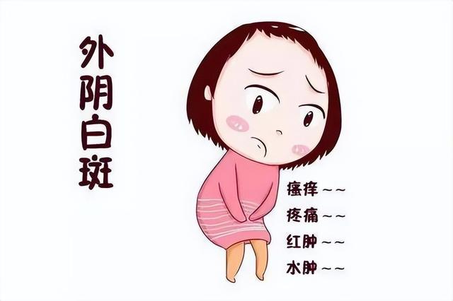 我见不得大家走弯路！很多人的外阴白斑就像连环车祸，环环相扣！