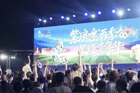 江苏南通：赛事“流量”变经济“增量” “苏超”点燃城市嘉年华图片