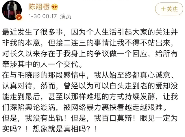 分手8年后，毛晓彤陈翔境遇大不相同，一个步步高升一个陷入低谷