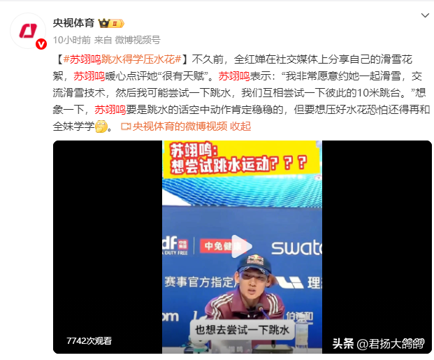 陈芋汐没想到，全运会结束不到半个月，全红婵因两个举动口碑暴涨