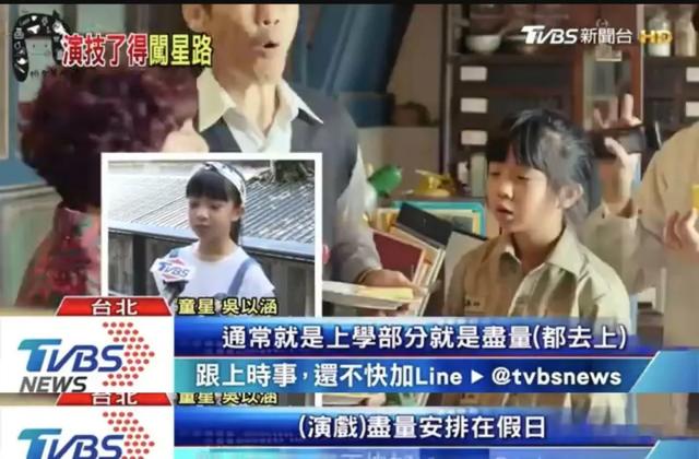 还记得《俗女养成记》里的小嘉玲吗？已经16岁啦？