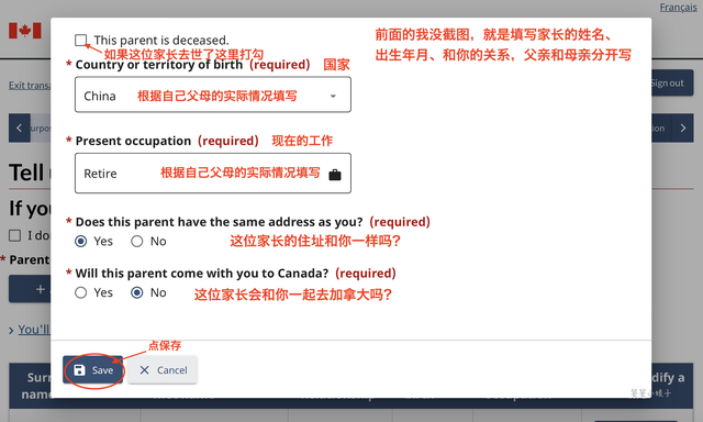 加拿大签证申请攻略，这部分人免工作证明、银行流水，保姆级教程