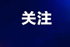 恭喜了！厦门这23所学校！名单公示图片