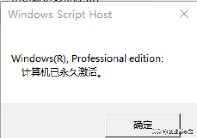 为什么微软不禁止Windows激活工具KMS呢？