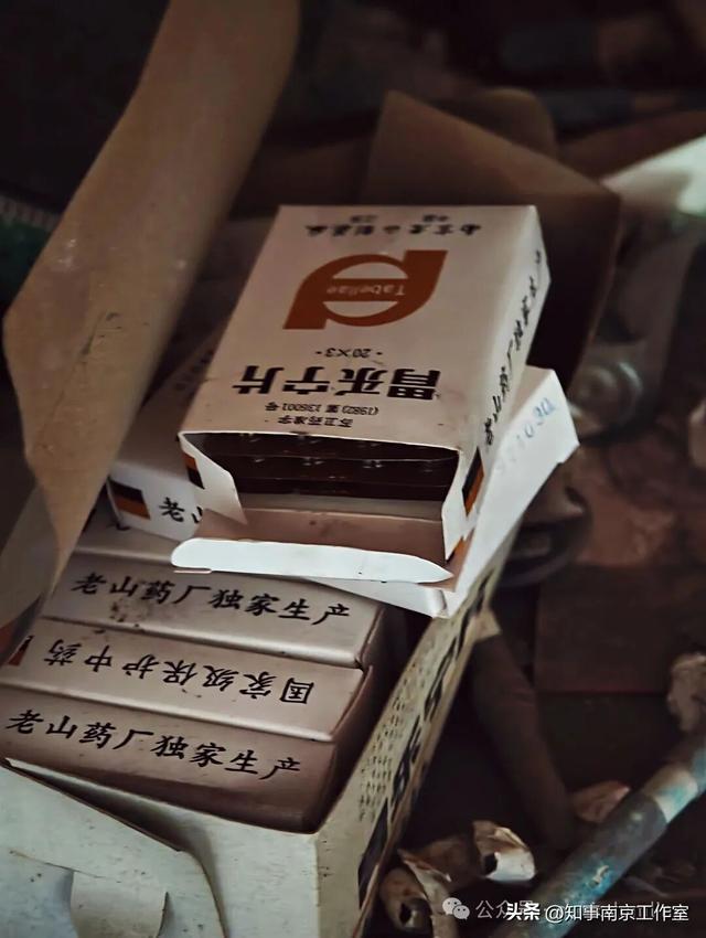 「转载」隐匿在南京老山的生化残城
