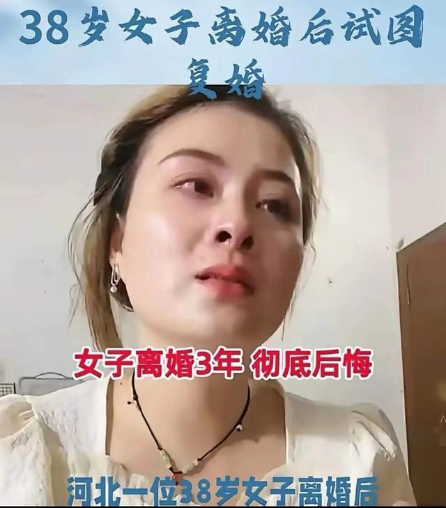 当年嫌穷跑掉的女人看到前夫发家后，竟厚着脸皮找上门求复婚？
