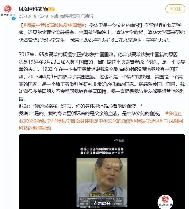 翁帆也没想到，丈夫杨振宁去世后，竟因生前一个举动再次口碑暴涨