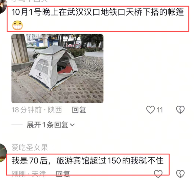 00后不订酒店住帐篷，一个个帐篷传出笑声，民宿老板急哭：太难了