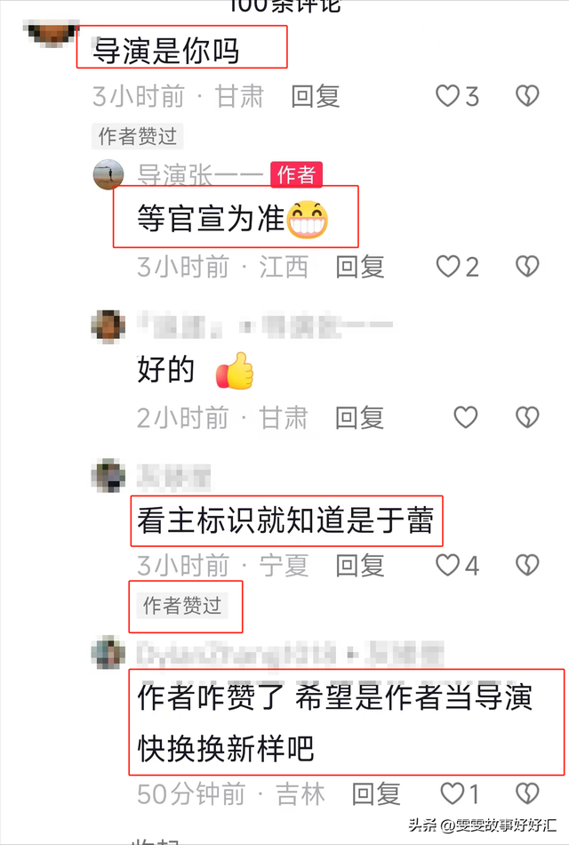 26年央视春晚官宣！总导演人选还在等官宣，赵本山陈佩斯呼声高