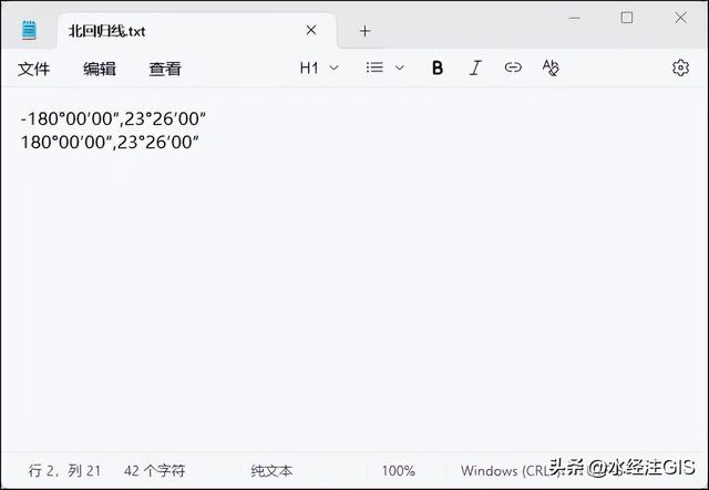 手把手教你给地图添加北回归线