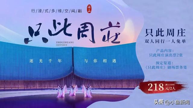 来苏州这家5A景区领证，终身免票！