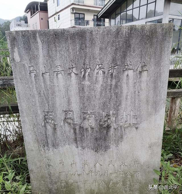 广西南宁市马山县乔利堡思恩府古城，明朝地市级单位驻地为何废弃