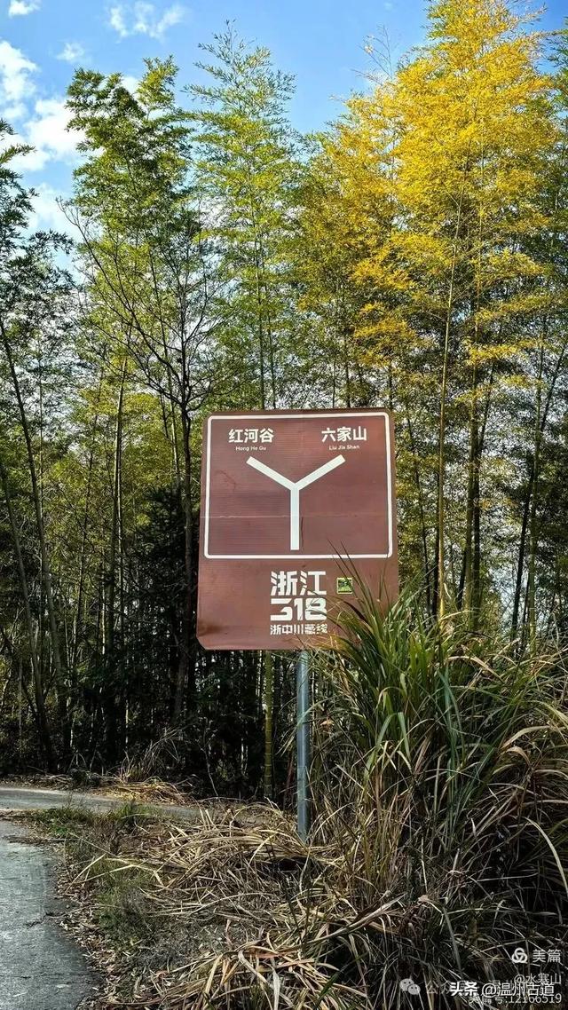 不是电影红河谷，是位于浙中川藏线的红河谷，值得你去探秘！