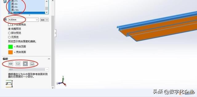 基于Solidworks有限元静应力分析使用要点综述