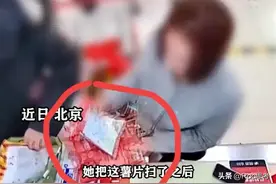 女子超市自助结账故意漏扫，四次后被刑拘，见到民警时悔不当初！图片