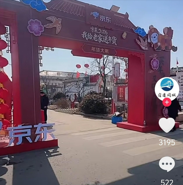 刘强东发放年货现场曝光	，令人恶心的一幕出现，当场被人制止