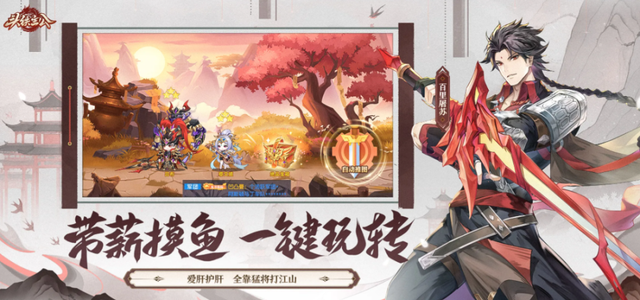 2025目前最火的三国卡牌游戏有哪些？高人气三国卡牌手游推荐