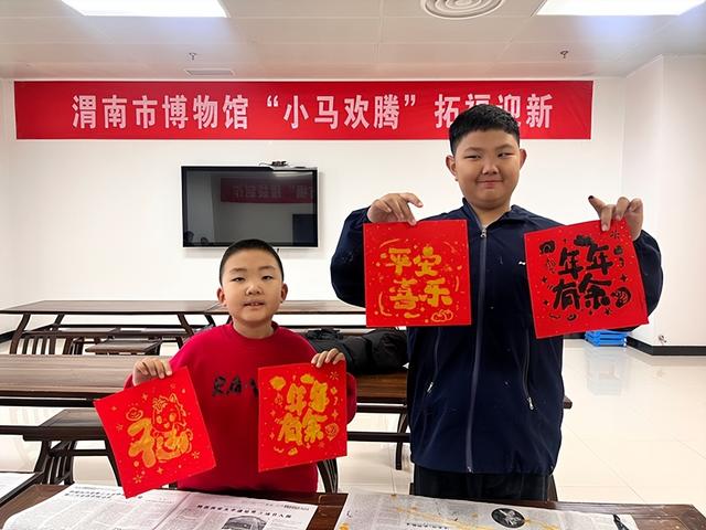 文博贺岁润东秦 马跃新程闹新春 渭南市博物馆春节文化活动精彩纷呈