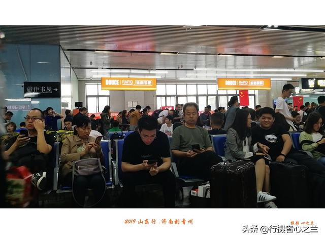 山东行游影记（96）—徐州到青州
