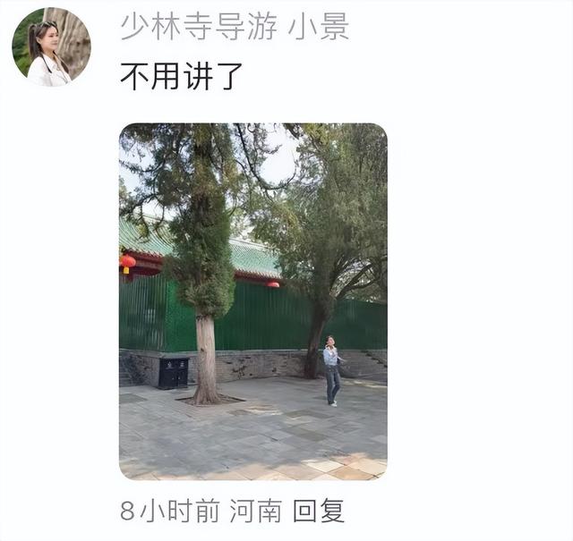 释永信被抓后续：方丈室已被围住，纪念碑恐要搬离！宋祖德曝内幕