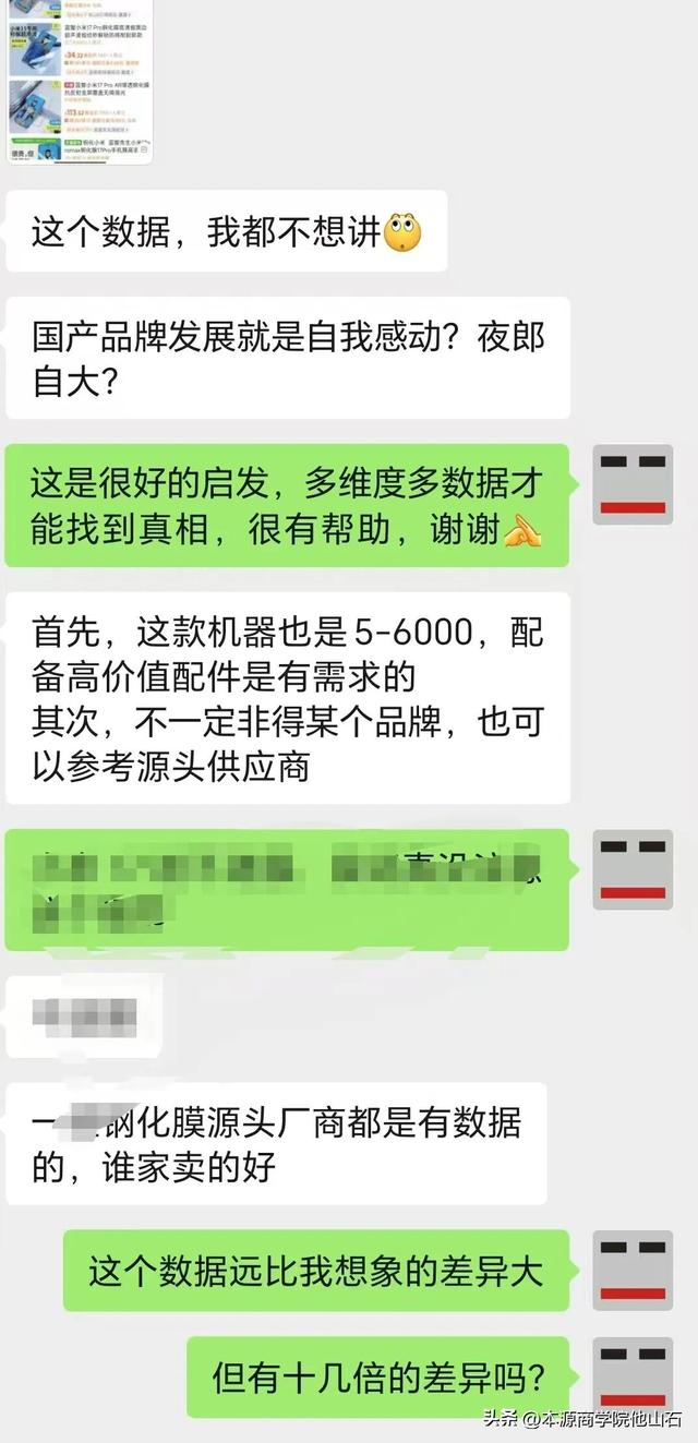 小米17系列的销量距离苹果17系列，仍有较大差距！