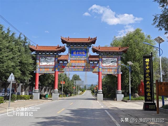 藏在陕甘交界的千年古镇，第一眼平平无奇，第二眼震惊不已