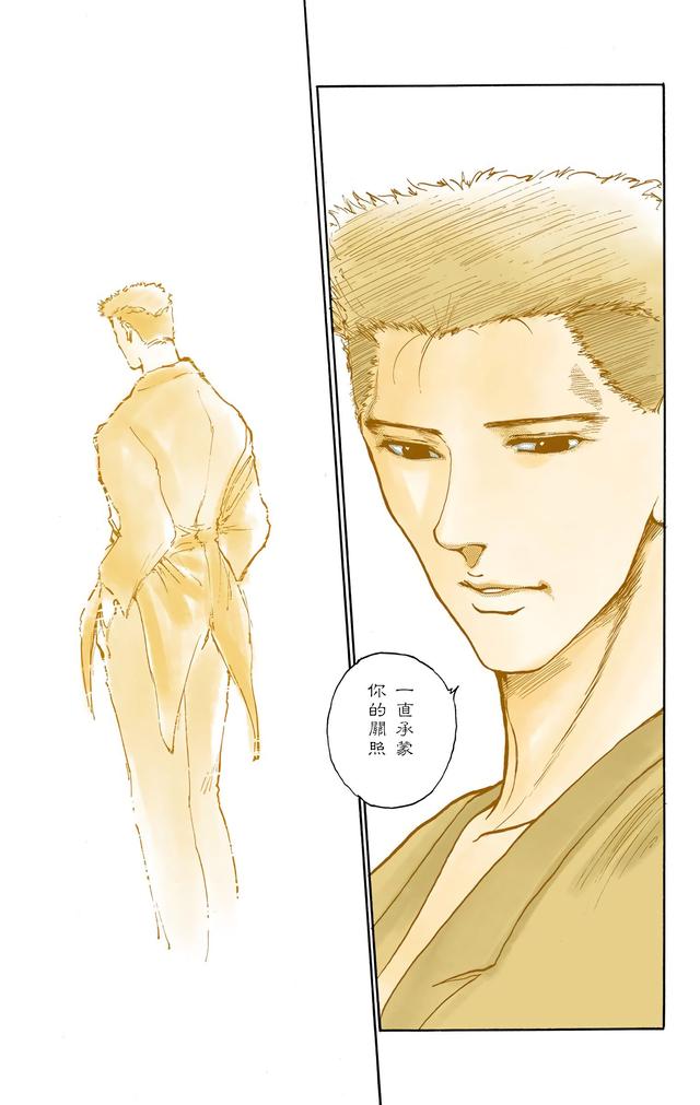 漫画 欣赏 - 幽游白书（彩色版） 13