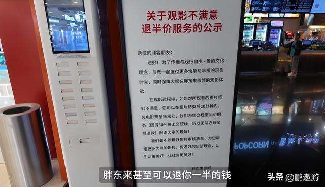 上海小伙专程逛3天胖东来！现实比网上说的更离谱，细节让人震惊